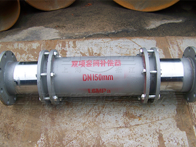 雙向套筒補償器 雙向套筒補償器產(chǎn)品優(yōu)勢