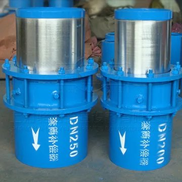 套筒補償器已經(jīng)成為熱力管道領(lǐng)域的選產(chǎn)品